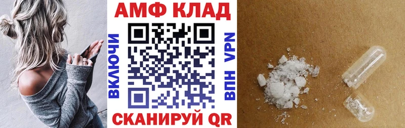 АМФ 97%  Менделеевск 