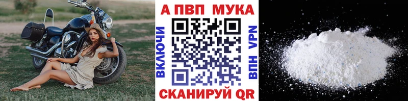 A-PVP СК  Менделеевск 