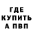 Амфетамин 98% Elukyr