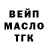 ТГК вейп с тгк Nazgul Derkembaeva