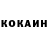 Кокаин Колумбийский The 348