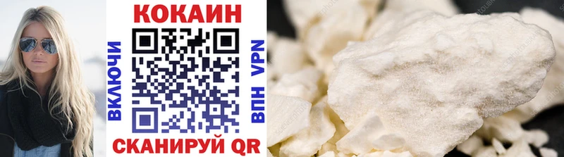 Cocaine Колумбийский Менделеевск