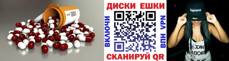 маркетплейс какой сайт Менделеевск ЭКСТАЗИ TESLA