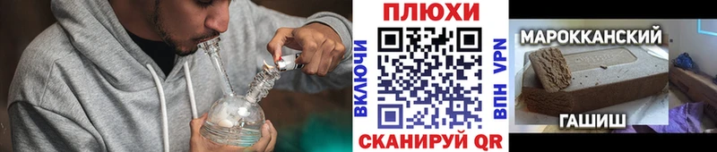 гидра как зайти  Менделеевск  ГАШИШ убойный 
