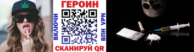 Героин афганец  kraken вход  Менделеевск 
