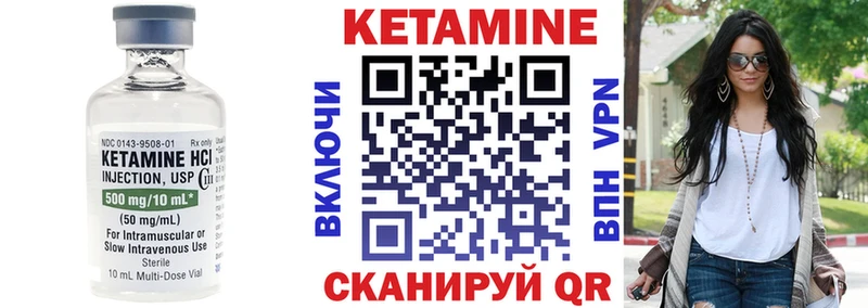 КЕТАМИН ketamine  Менделеевск 