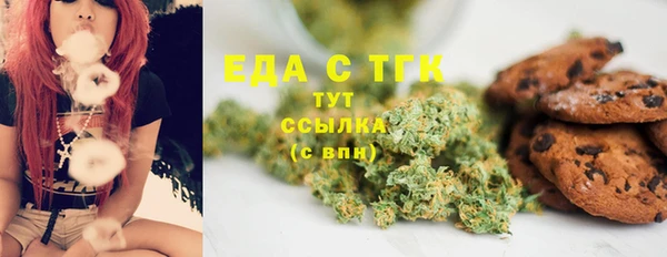 гашишное масло Алексин