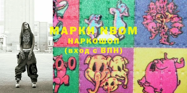гашишное масло Алексеевка