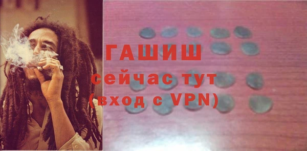 гашишное масло Алексеевка
