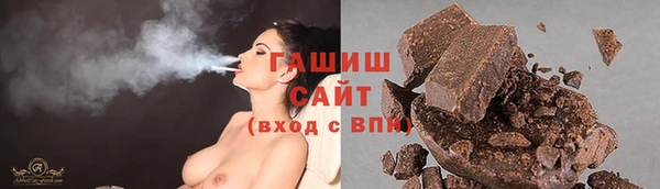 гашишное масло Алексин