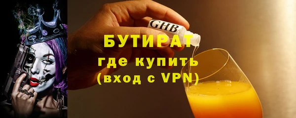 меф VHQ Переславль-Залесский