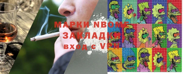 метадон Пересвет