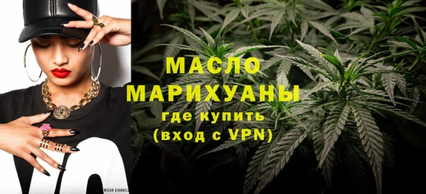 гашишное масло Алексеевка