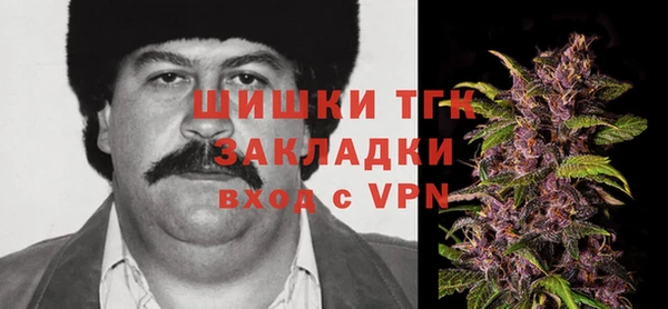 гашишное масло Алексеевка