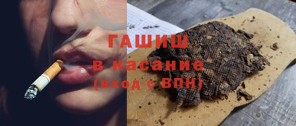 гашишное масло Алексин