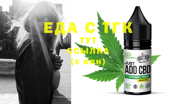 гашишное масло Алексеевка