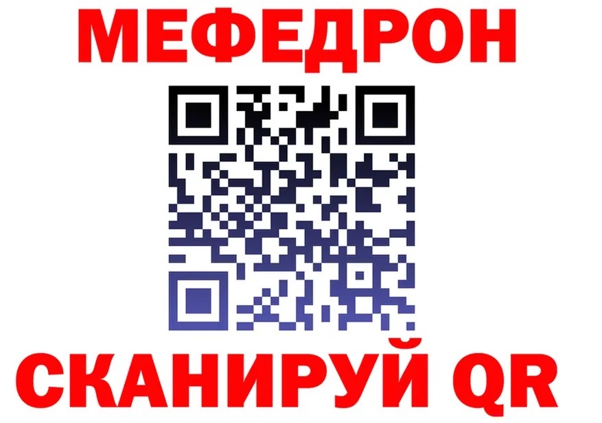 Продажа наркотиков это Telegram Менделеевск