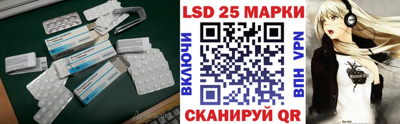 Лсд 25 экстази кислота  Менделеевск 