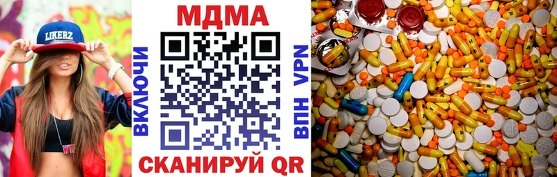 сайты даркнета состав  Менделеевск  MDMA crystal  наркота 