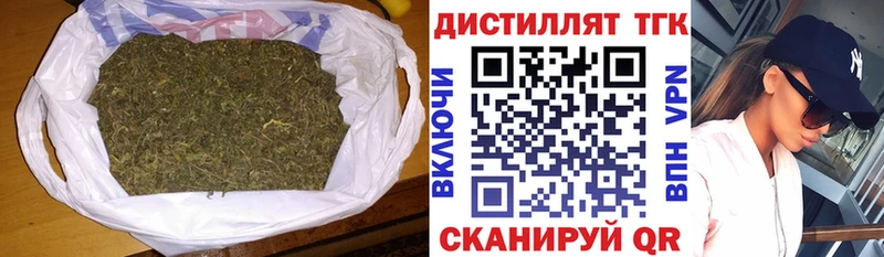 ТГК концентрат  закладка  OMG ONION  Менделеевск 