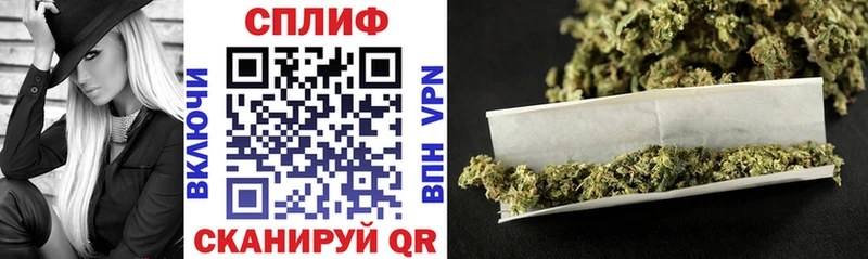 Бошки марихуана тримм  гидра ТОР  Менделеевск 
